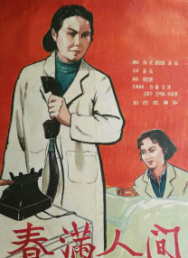 色婷婷亚洲婷婷